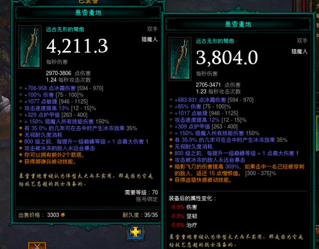暗黑经验_暗黑破坏神3刷经验_暗黑破坏神刷级