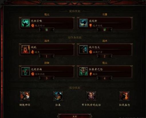 暗黑破坏神3刷经验_暗黑经验_暗黑破坏神刷级