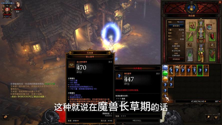 暗黑破坏神3刷经验_暗黑经验_暗黑破坏神刷级