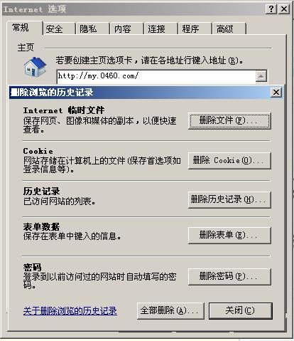 qq农场+空白_qq农场空白_qq农场打开后一片空白