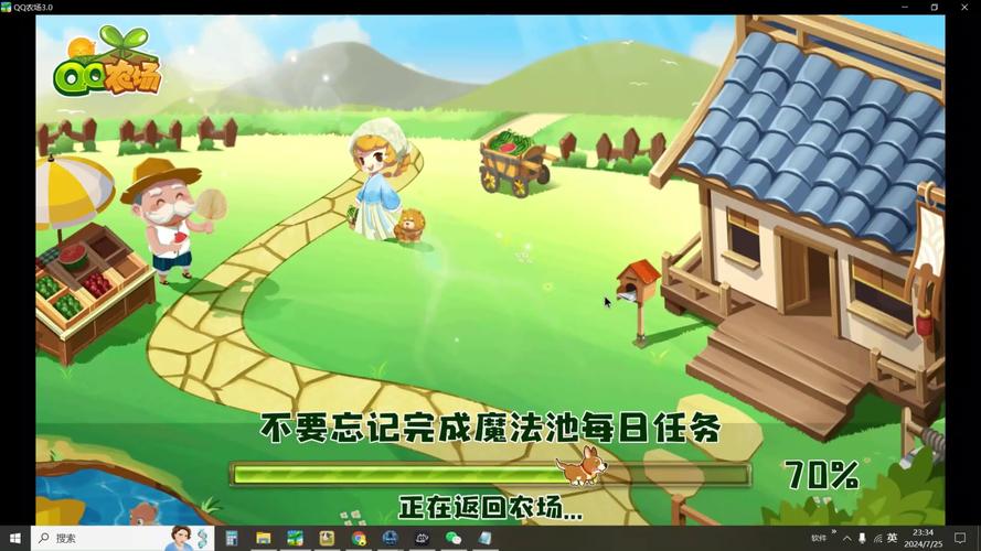 qq农场打开后一片空白_qq农场+空白_qq农场空白