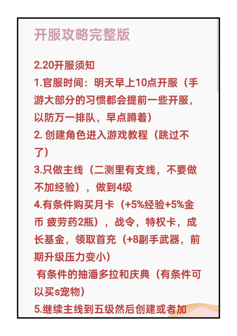 龙之谷收费吗_龙之谷怎么收费_龙之谷 收费