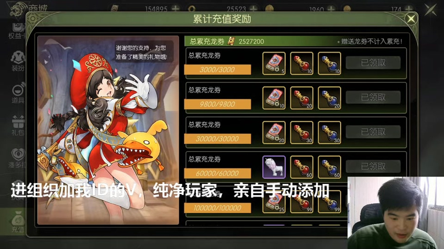 龙之谷 收费_龙之谷怎么收费_龙之谷收费吗