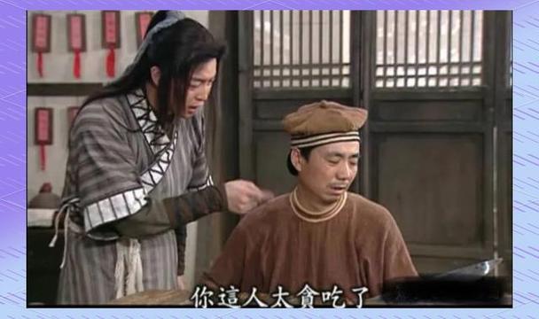 武林外传逃犯在哪_武林外传逃犯缉拿是哪一集_武林外传缉拿逃犯