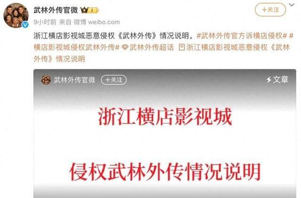 武林外传逃犯在哪_武林外传缉拿逃犯_武林外传逃犯缉拿是哪一集