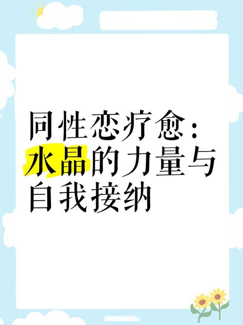 水晶恋恋的钻石是真的吗_水晶之恋是什么服务_水晶の恋