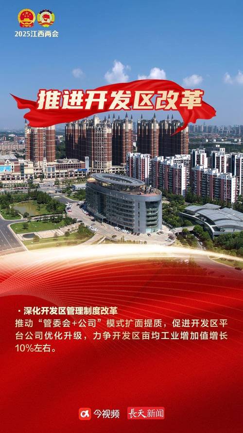 江西省干部学院_江西干部学院是什么级别_江西省干部学院院长