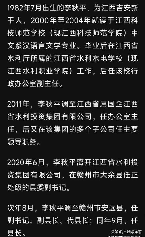 江西省干部学院院长_江西省干部学院_江西干部学院是什么级别