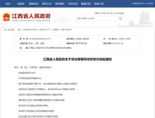 江西省干部学院_江西干部学院是什么级别_江西省干部学院院长