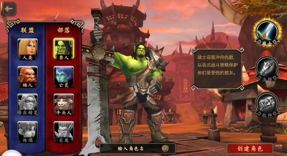 魔兽游戏小说_魔兽小游戏_魔兽游戏小号升级