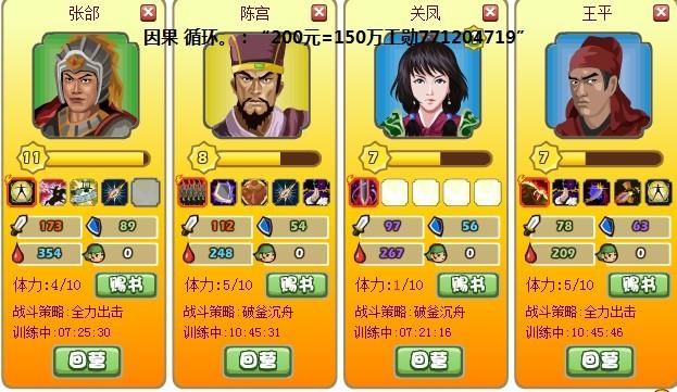 胡莱三国：关凤形象鲜明技能突出，多维度剖析其角色魅力