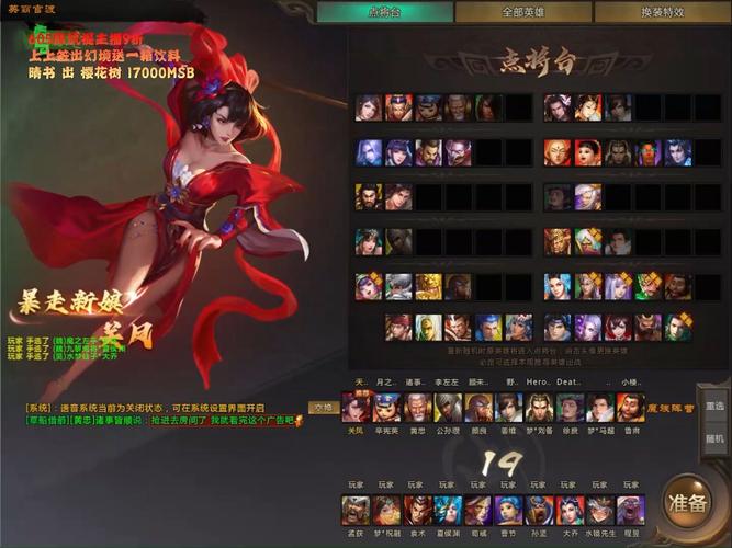 胡莱三国关兴_胡莱三国关凤_胡莱三国关刀