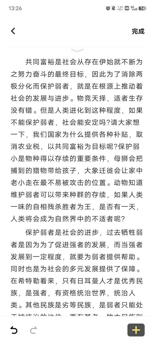 东印度公司修改器_印度公司地址和名称_印度设备