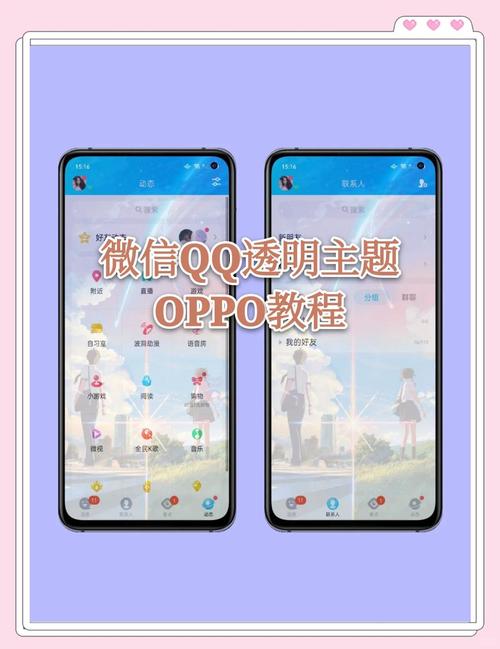 qq透明皮肤高清大图_qq透明皮肤教程_qq透明皮肤大全背景
