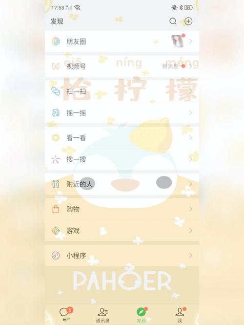 qq透明皮肤大全背景_qq透明皮肤高清大图_qq透明皮肤教程