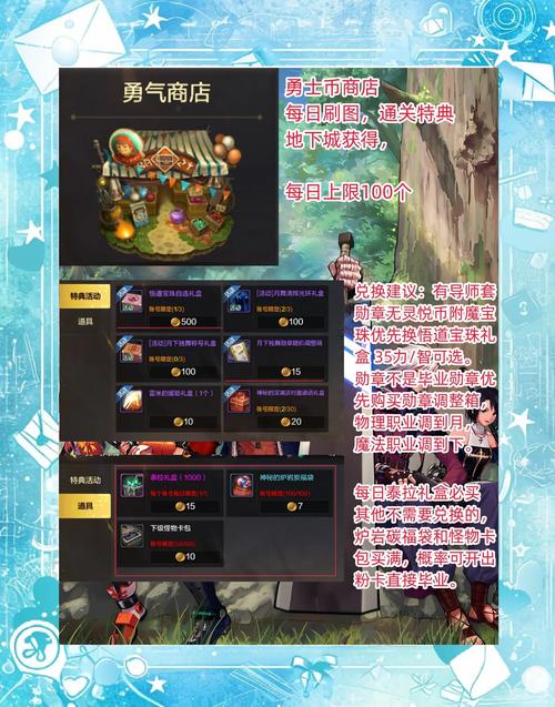 dnf怎么摆摊 地下城与勇士新手必看！摆摊技巧及注意要点全解析