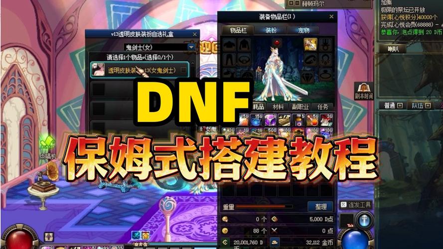 摆摊40种新产品_摆摊车子图片_dnf怎么摆摊