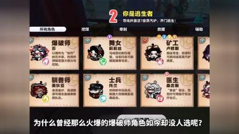 爆破师：肩负重要职责，面临诸多挑战，价值成就非凡