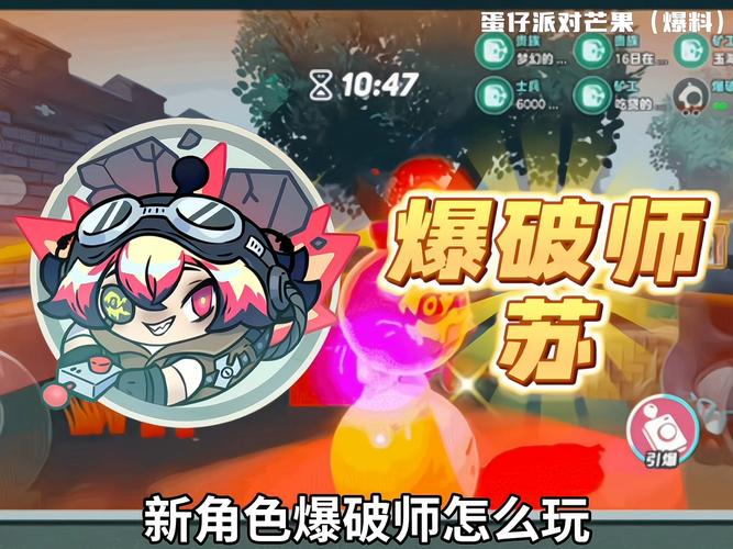 爆破师_爆破师逃出惊魂夜_爆破师弱可曾听闻艺术就是爆炸