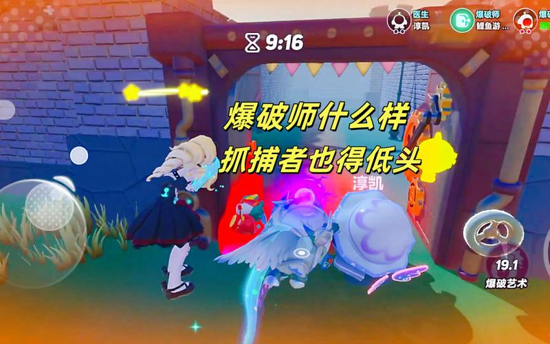 爆破师弱可曾听闻艺术就是爆炸_爆破师逃出惊魂夜_爆破师