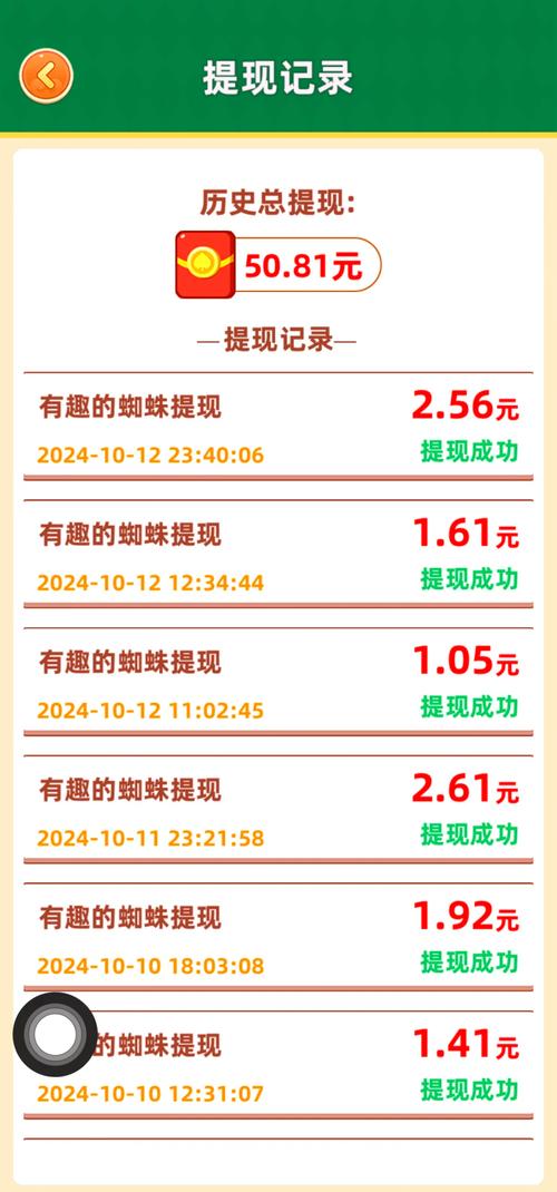 什么游戏最赚钱_赚钱游戏平台_赚钱游戏真实有效赚钱快
