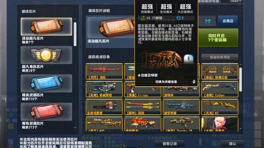 csol礼包_礼包.pud_礼包兑换码蛋仔派对