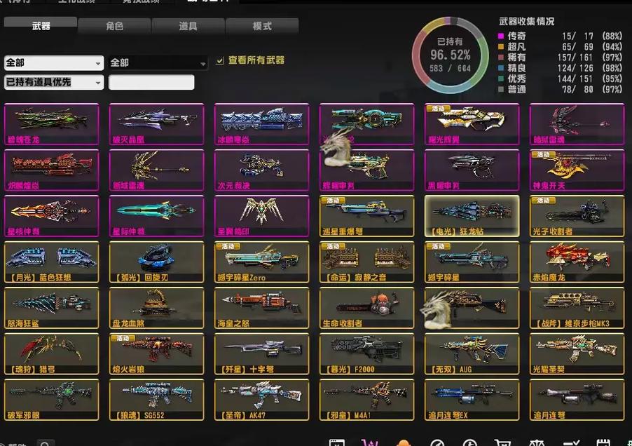 csol礼包_礼包兑换码蛋仔派对_礼包.pud
