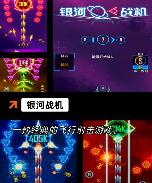 qq游戏雷电_qq游戏雷电辅助_qq雷电