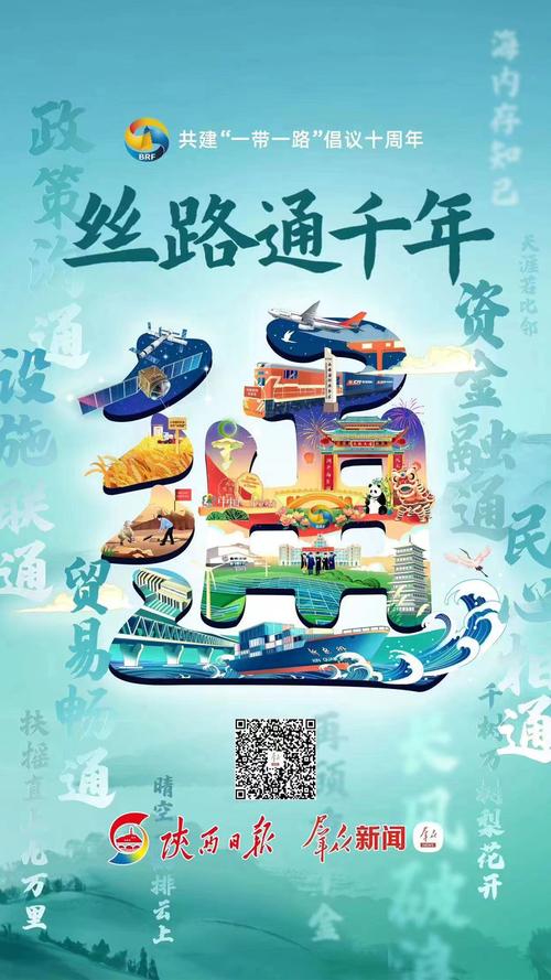 英雄图标丝路图片_丝路英雄图标_英雄图谱是什么