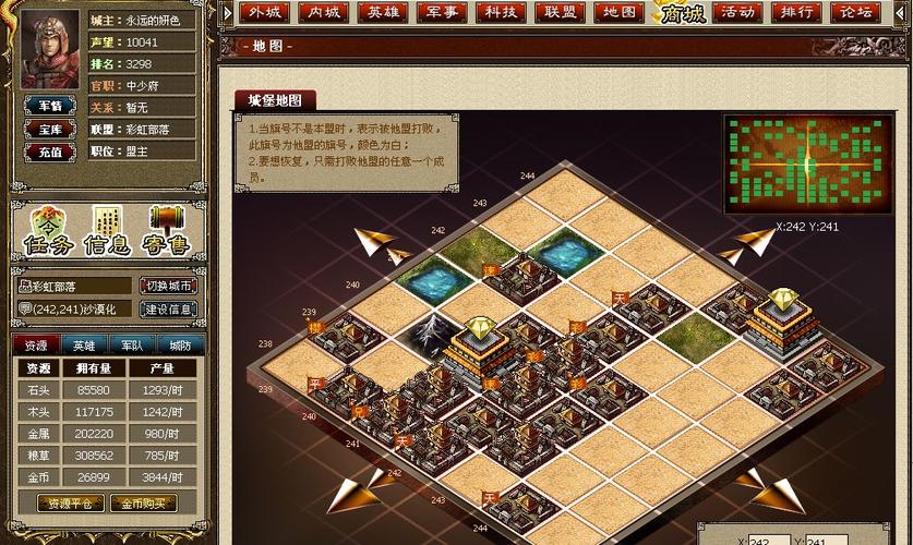 英雄图谱是什么_丝路英雄图标_英雄图标丝路图片