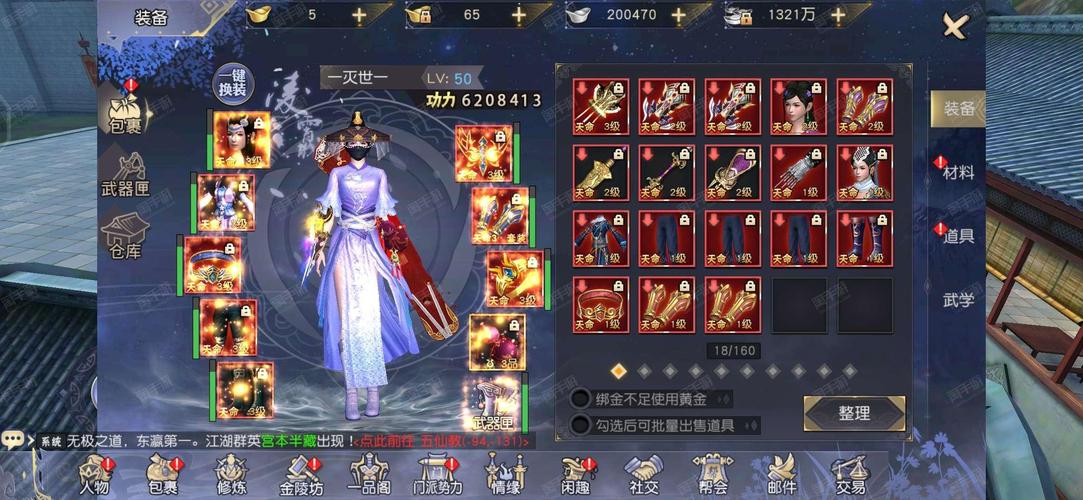 九阴真经充值活动_九阴真经充值返利_九阴真经充值比例