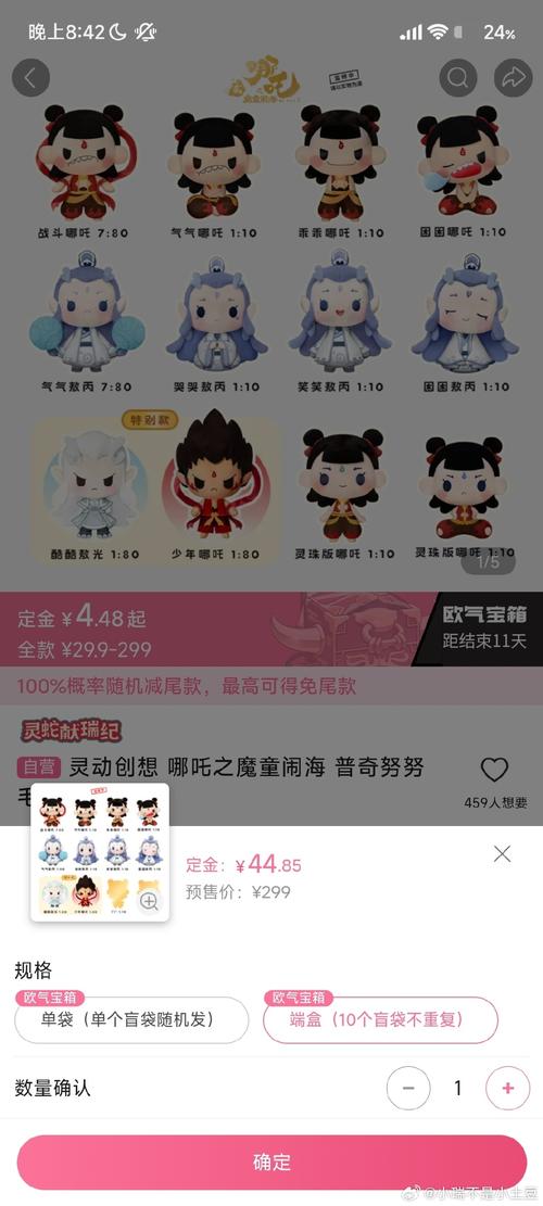 九阴真经充值返利_九阴真经充值比例_九阴真经充值活动