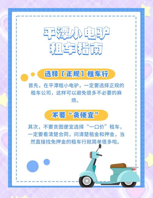 电驴用英语怎么说_电驴怎么用_电驴用什么下载快
