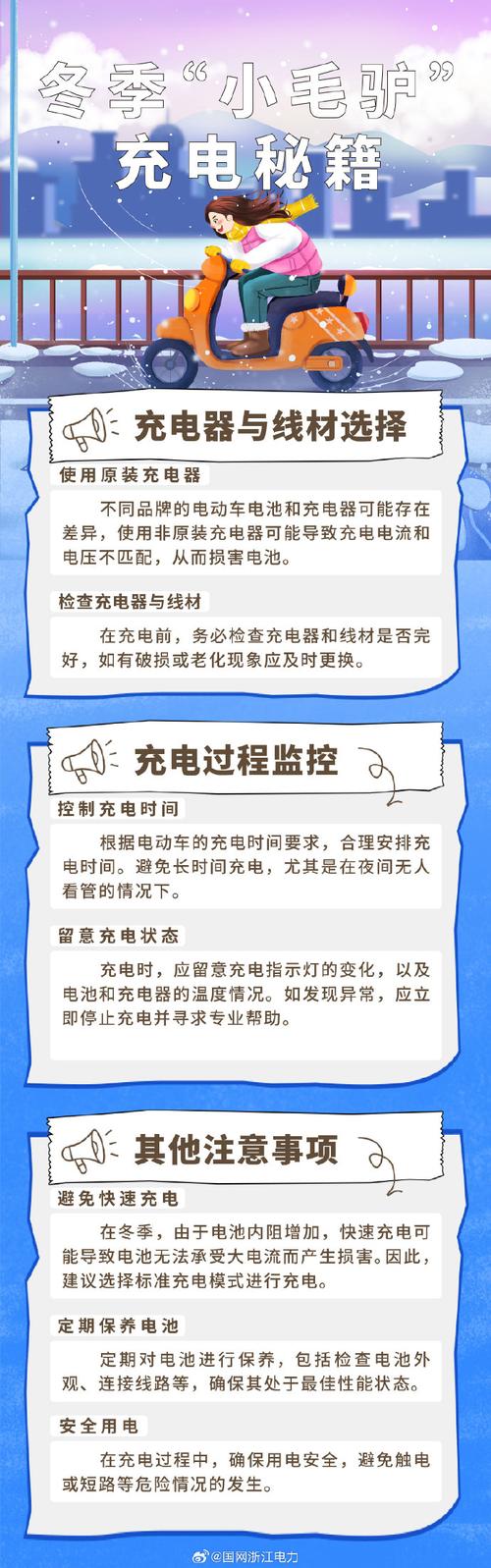 电驴怎么用_电驴用什么下载快_电驴用英语怎么说