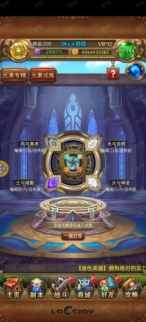 我叫mt怎么绑定账号_绑定账号密码是什么_绑定账号名下手机号数量
