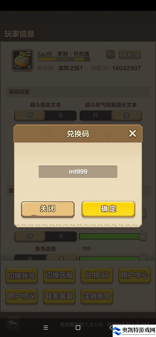 绑定账号名下手机号数量_绑定账号密码是什么_我叫mt怎么绑定账号