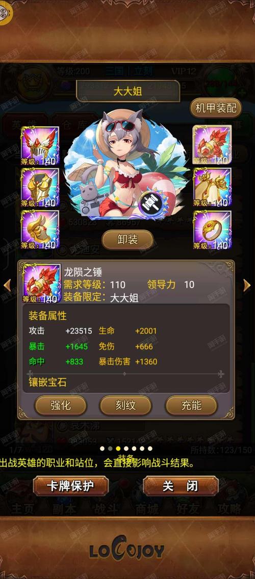 我叫mt怎么绑定账号_绑定账号密码是什么_绑定账号名下手机号数量