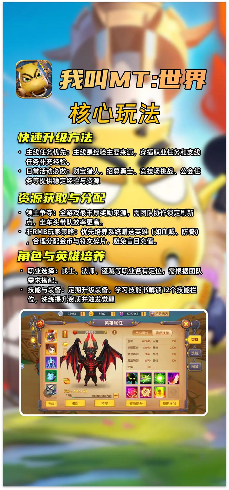 绑定账号名下手机号数量_绑定账号密码是什么_我叫mt怎么绑定账号