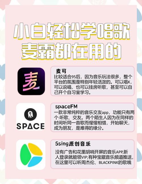 翻唱歌曲软件下载_ai翻唱歌曲软件_歌曲翻唱软件