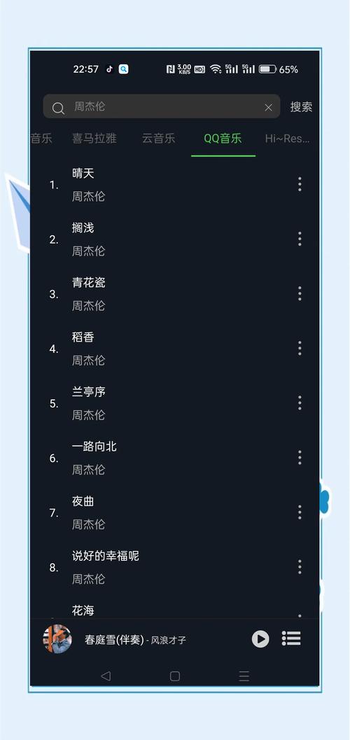 ai翻唱歌曲软件_歌曲翻唱软件_翻唱歌曲软件下载