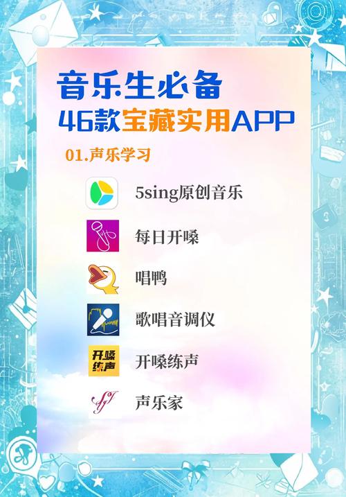 翻唱歌曲软件下载_歌曲翻唱软件_ai翻唱歌曲软件