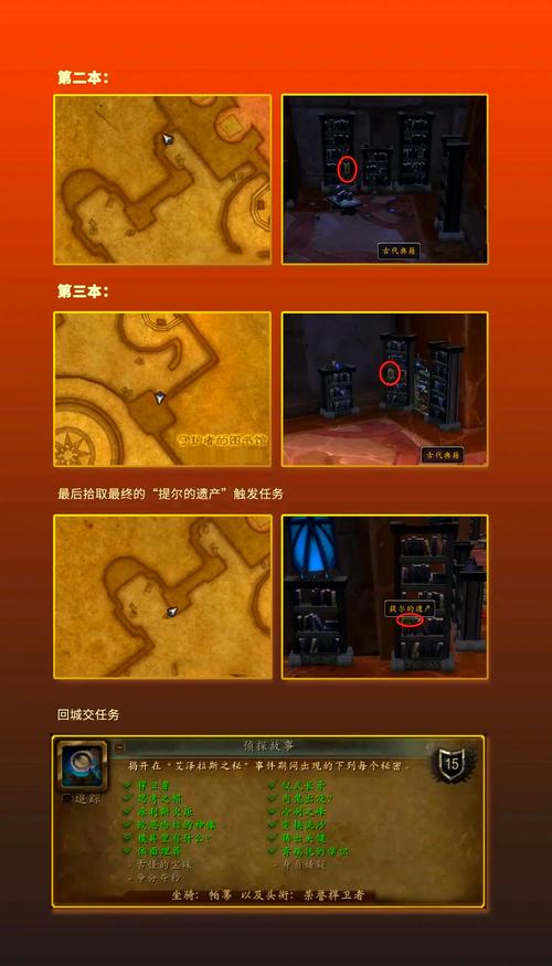 卡拉赞_卡拉赞副本_卡拉赞上层