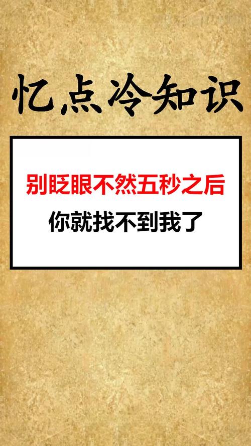 隐身术的等级排位_隐身术怎么修炼_隐身术多少级