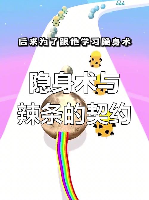 隐身术怎么修炼_隐身术多少级_隐身术的等级排位