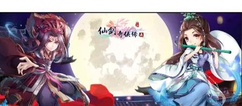 仙剑奇侠传5配置要求_仙剑奇侠传需要什么配置_仙剑奇侠传要求电脑配置