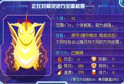 赛尔号厄尔塞拉完全体_赛尔号手游厄尔塞拉怎么打_赛尔号厄尔塞拉