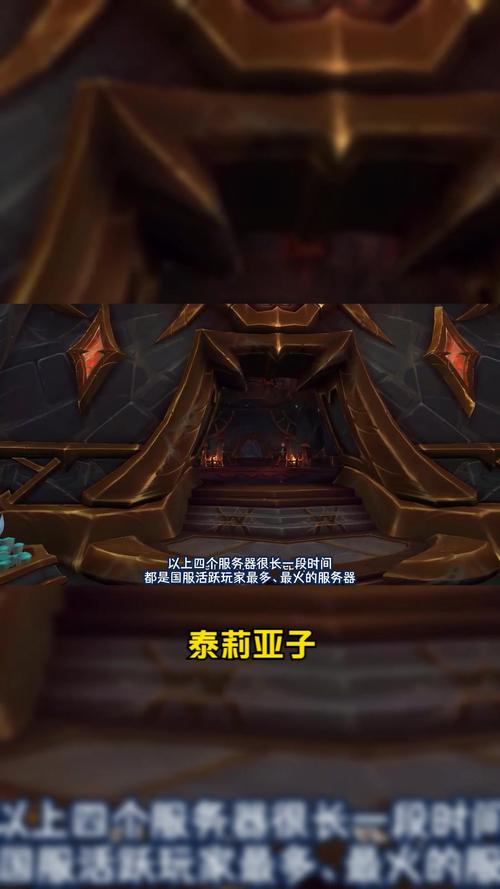 魔兽世界欧服有中文吗_魔兽欧服排名_魔兽欧服