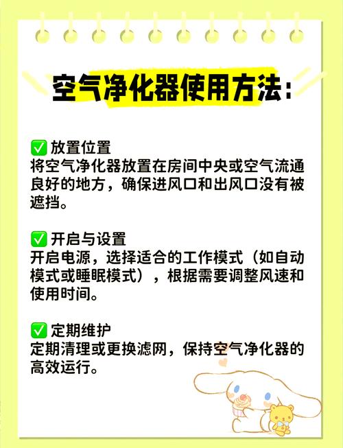 装备净化全流程详解：净化前准备工作你做对了吗？