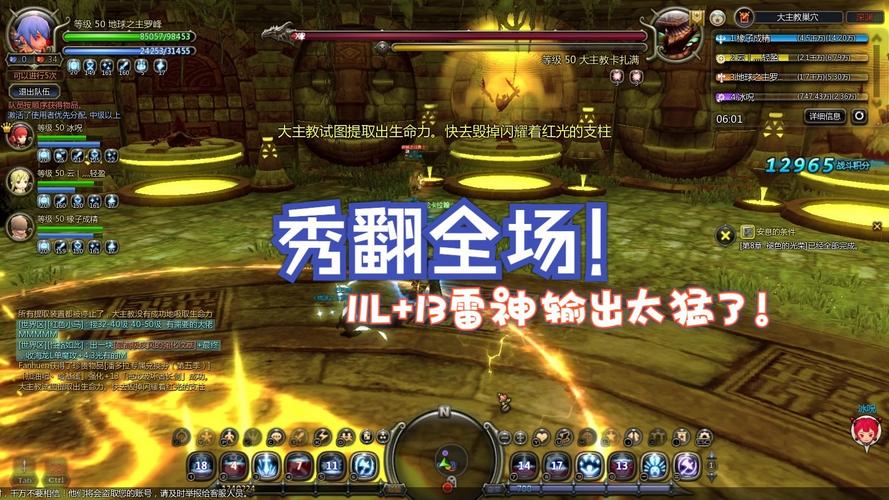 龙之谷雷神怎么打出最高输出_龙之谷雷神加点技能图2020_龙之谷雷神吧