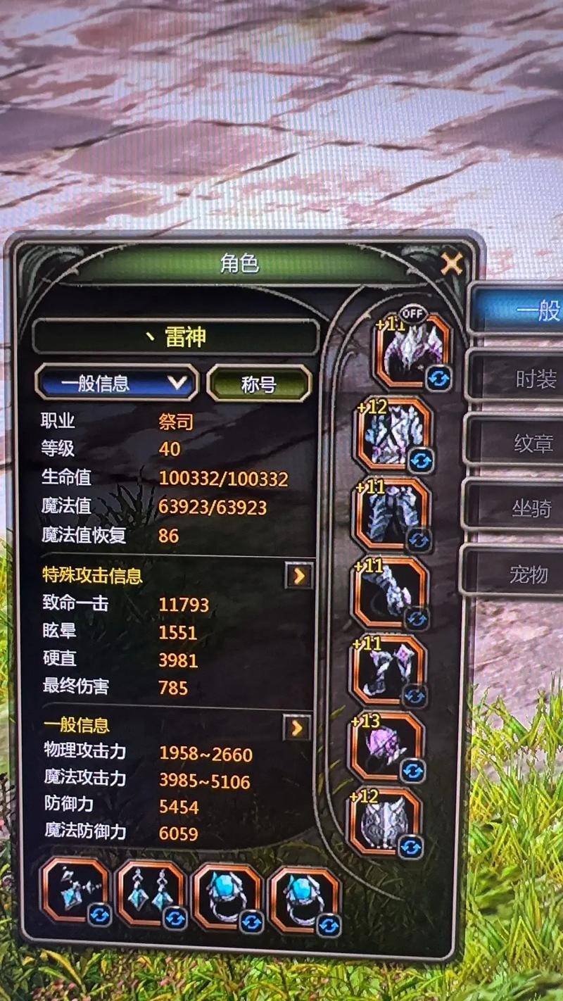 龙之谷雷神怎么打出最高输出_龙之谷雷神加点技能图2020_龙之谷雷神吧
